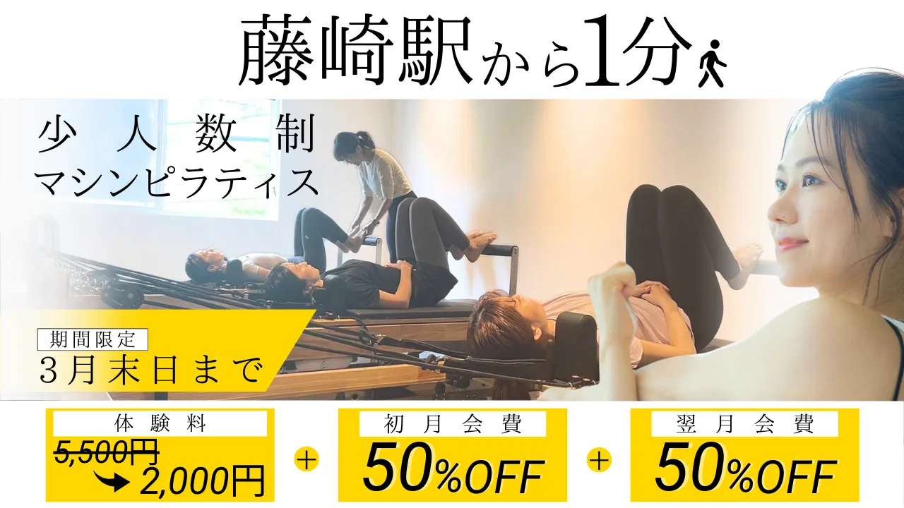 オープンキャンペーン
